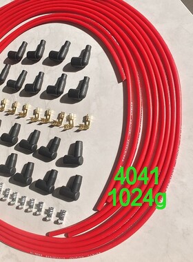 通用火花塞电线组8.5mm带红色HEI 90度防尘套Accel 4041