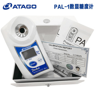 日本ATAGO爱拓迷你数显折射仪/土壤水分测定仪/咖啡浓度计/猫狗尿