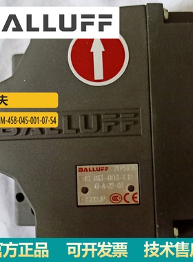 德国巴鲁夫集成式处理单元高频读/写头BIS M-458-045-001-07-S4