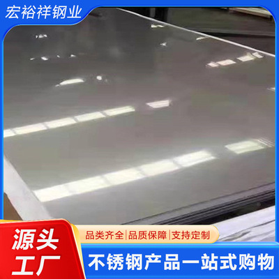 2507不锈钢板 2507不锈钢冷轧板 S32750不锈钢板 S32750不锈钢卷