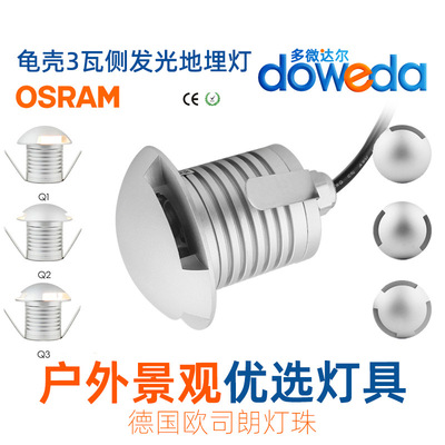 批发3WLED双孔发光地埋灯花园阶梯桥梁广场地板龟壳圆形灯12V24V