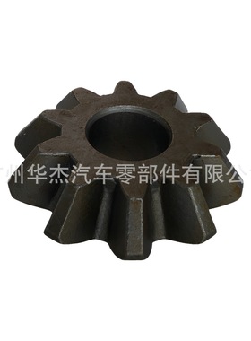 供应日野HINO EK100 EF750差速器行星齿Pinion Gear 41341-1010