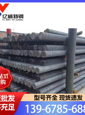 宁波球墨铸铁GS370-17铸铁棒生铁板生铁棒球铁板球铁圆棒价格优惠