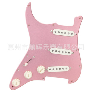 ST电吉他护板前盖板线路总成 电吉他三单拾音器线路磨砂护板电路