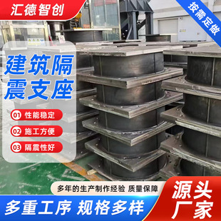 钢结构建筑支座LNR建筑隔震支座高阻尼板式 双向滑动桥梁橡胶支座