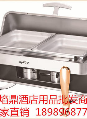 KINGO南洋精工牌可调温可视全钢圆形自助餐炉/布菲炉b6801商用