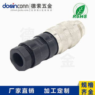 接线公头连接器 14芯直式 工厂直销工业电缆插头 M16