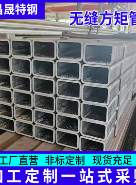 ND方管厂家 20G无缝方钢管厂  09crcusb矩形管 Q355B/C/D无缝方管