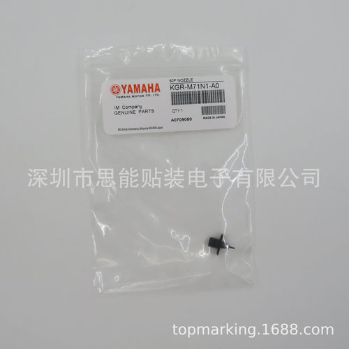 KV7-M71N2-A0X KGA-M71N2-A0X 9965 000 04761 吸嘴 62F 吸嘴
