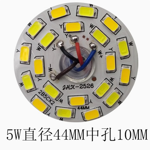 led灯珠贴片圆形客厅餐厅吊灯灯芯双色光源3W5W三色变光灯片5730