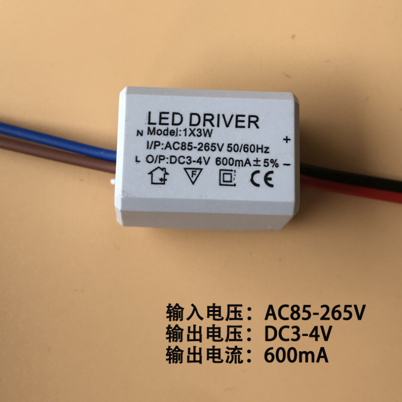 LED恒流驱动电源1X3W壁灯床头天花射灯整流变压器配镜前灯镇流器