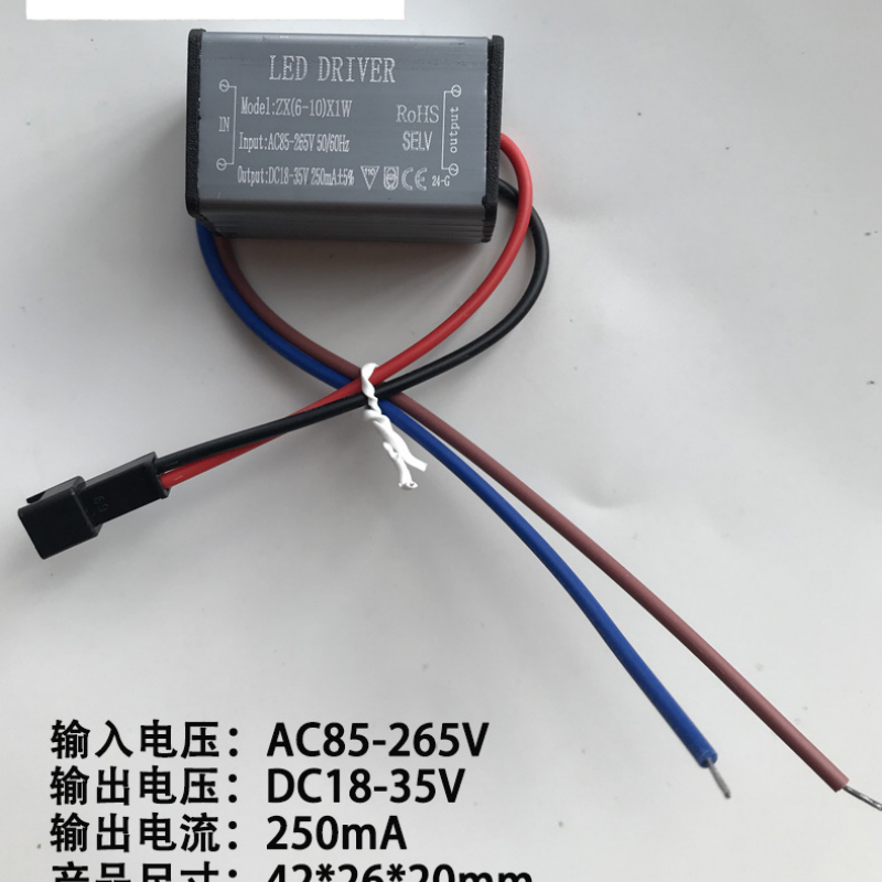 led驱动器户外灯通用镇流器公园景观灯投射灯防水变压控制器电源