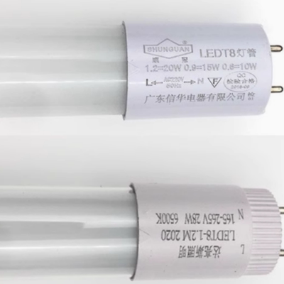 单端双端接电T5T8LED灯管灯箱广告长条灯日光灯管0.6M0.9M1.2M