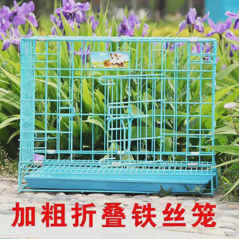 狗笼子小型犬特价加粗折叠狗笼泰迪中型犬宠物狗笼子猫笼鸡笼兔笼