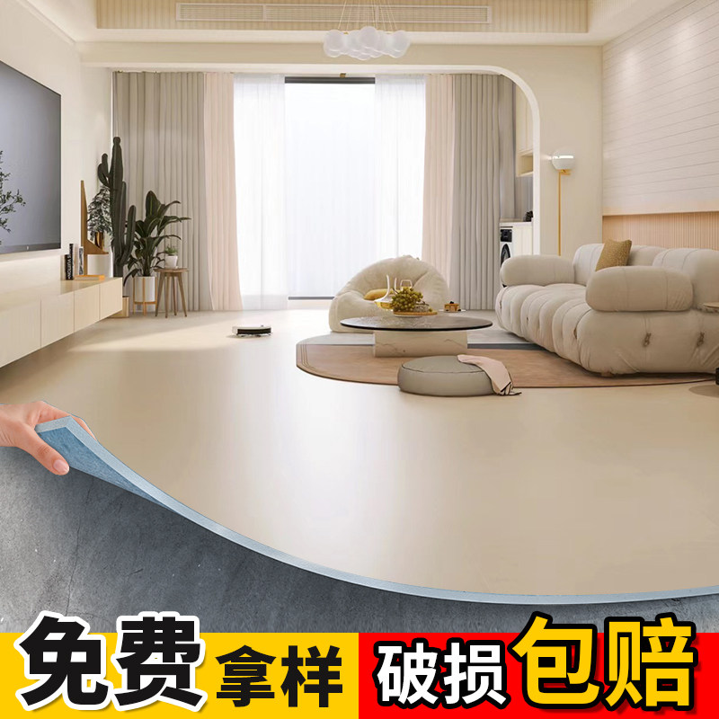 室内塑胶地板垫地胶家用专用加厚耐磨水泥地直接铺防水pvc地板革,家装主材,地板革,淘宝优惠券,粉丝福利购,淘宝优惠卷