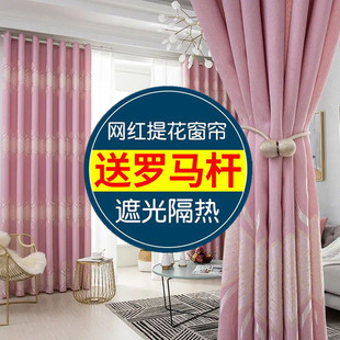 简约现代客厅卧室全遮阳免打孔遮光窗帘 加厚遮光窗帘成品2021新款