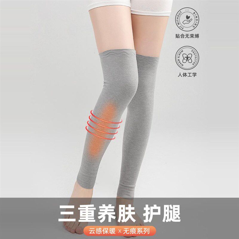 夏季德绒护膝盖保暖老寒腿男女士膝关节防寒老人加T长空调护腿护