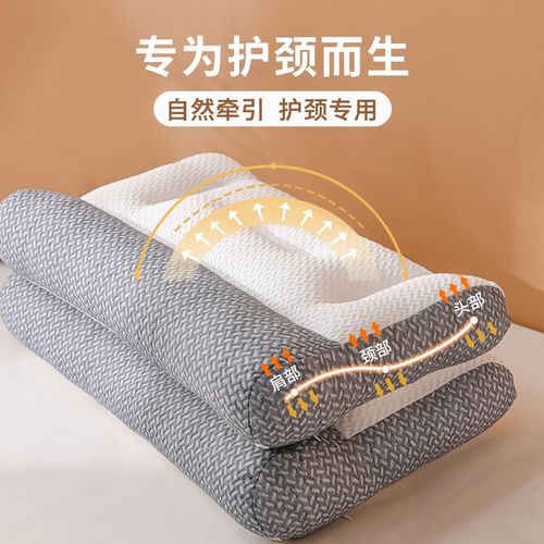 反弓牵引枕头枕芯护n颈椎助睡眠家用一对不塌陷不变形学生宿舍整