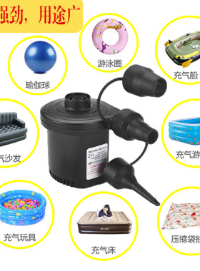 多功能蓄电户f外露营气垫床游泳池游泳圈便携电动充气泵可抽气电