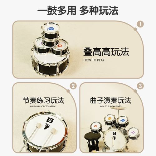 儿童架子鼓玩具宝宝家用练习爵士鼓初学者入门打V鼓音乐打击乐器