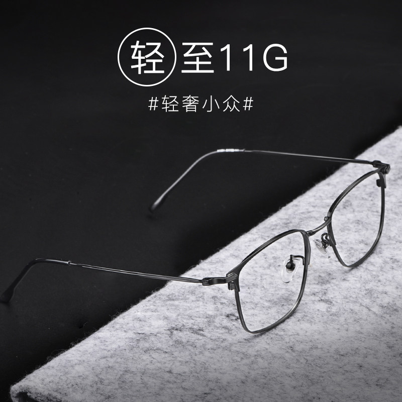 老花镜男自动调节度数智能老花z眼镜女自动变焦老光清防蓝光花镜