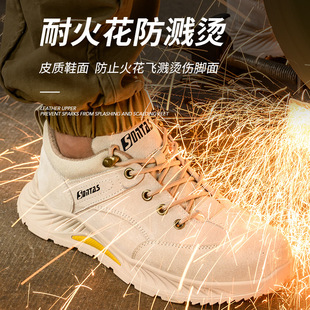 男防砸防刺穿钢包头钢板防C滑耐磨软底工地夏季 劳保鞋 透气防臭轻