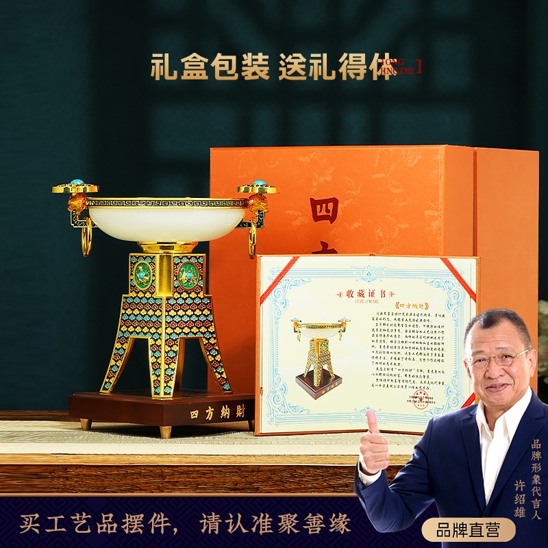 四方纳财鼎摆f件招财客厅老板办公室聚宝盆高档装饰送领导开业礼