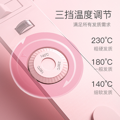 唯戈电夹板直发卷发两用内扣负离子F拉直板夹刘海熨板器不伤头发