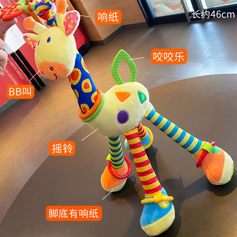 宝宝0-1岁礼盒玩具 婴幼儿安抚长颈鹿I娃娃响玩偶布书满月周岁礼