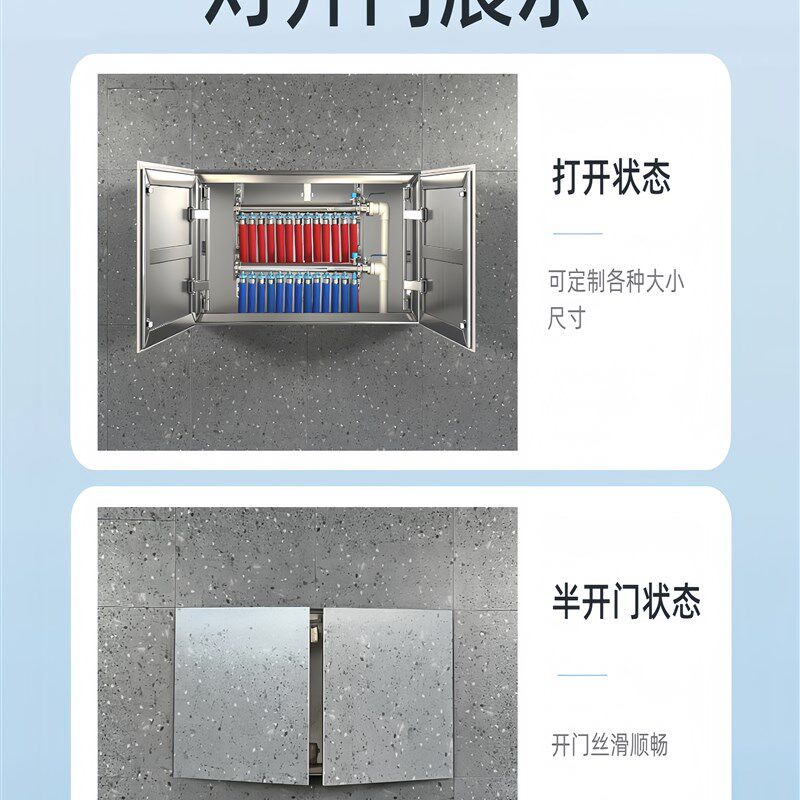 不锈钢材质瓷砖隐形门地暖分水器浴缸检K修口下水管空调设备暗门