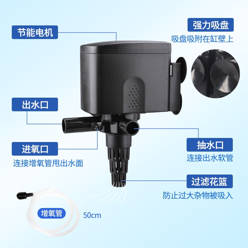 松宝静音氧e气泵鱼缸水泵三合一潜水泵水族箱过滤器循环抽水增氧