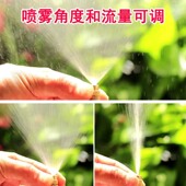 自动万向浇花喷头k浇水神器可调雾化微养殖场降温通道消毒喷雾设