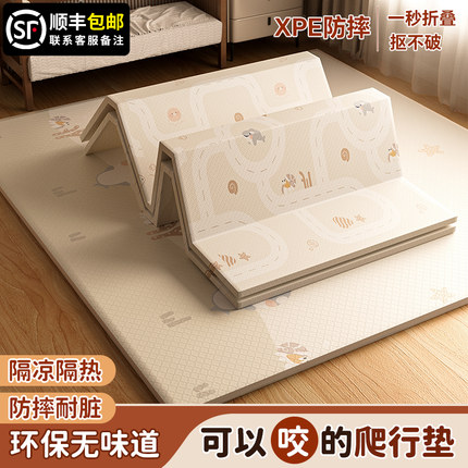 宝宝爬爬垫加厚爬行垫婴幼儿家用无味可折叠防摔泡W沫儿童拼接地