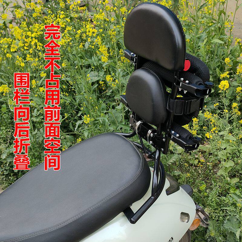 电摩车电动摩托车儿童安r全座椅可折叠后置围栏踏板车后座小孩坐