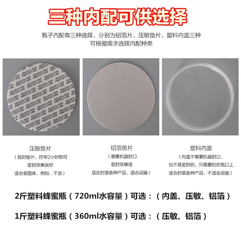 两斤蜂蜜瓶塑料瓶2斤1斤八角六棱D储物盒杂粮仿玻璃透明食品密封