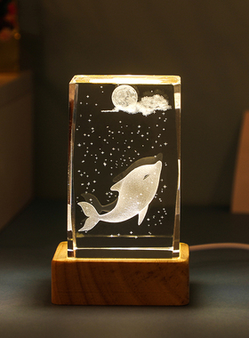 创意海洋生物水晶摆件系办公室D桌面装饰品小夜灯送人生日礼物