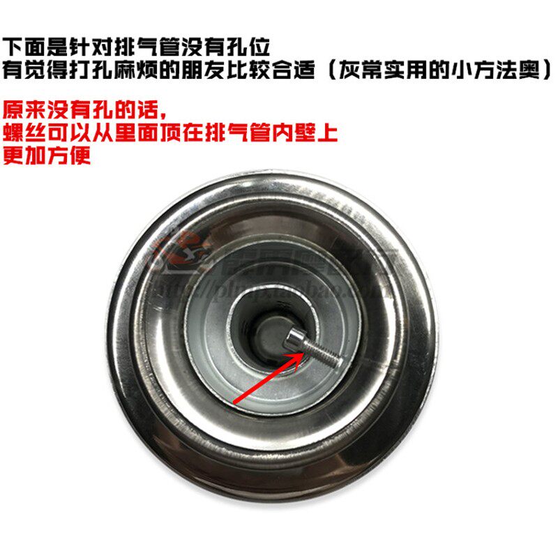 适用于越野街跑摩托车改装毒蛇天B蝎排气管消音器调音消声器回压