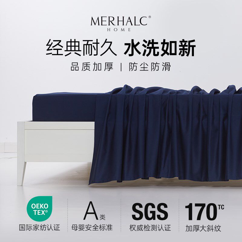 床笠2024新款四季通用纯棉加厚D床单定制薄床垫隔脏床笠罩保护套