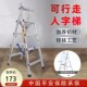 可行走人字梯加厚焊接铝合金梯子木工装 修移动Q工程梯双侧折叠梯