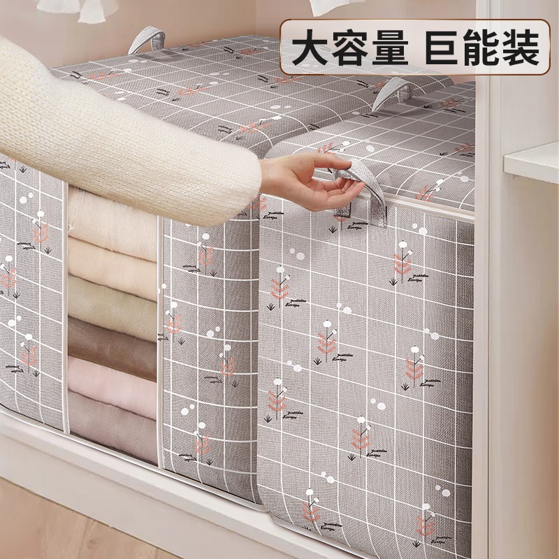 羽绒服收纳箱换季衣服收纳神器家C用大容量收纳袋衣柜装被子整理