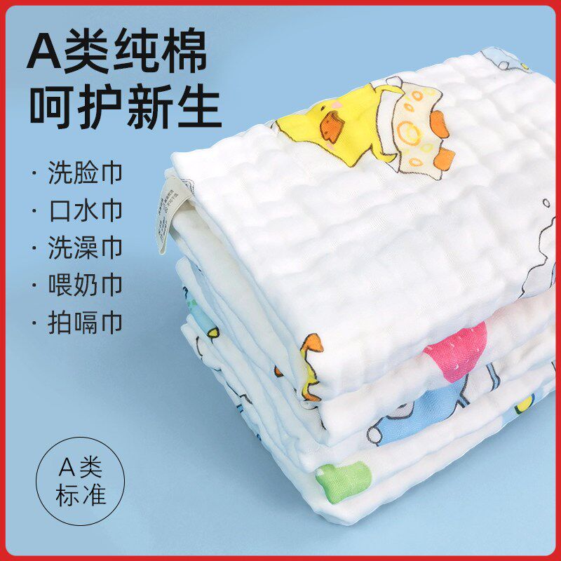 女宝宝纱布洗脸巾儿童小毛巾纯棉洗屁股洗屁屁棉纱U全棉新生儿女