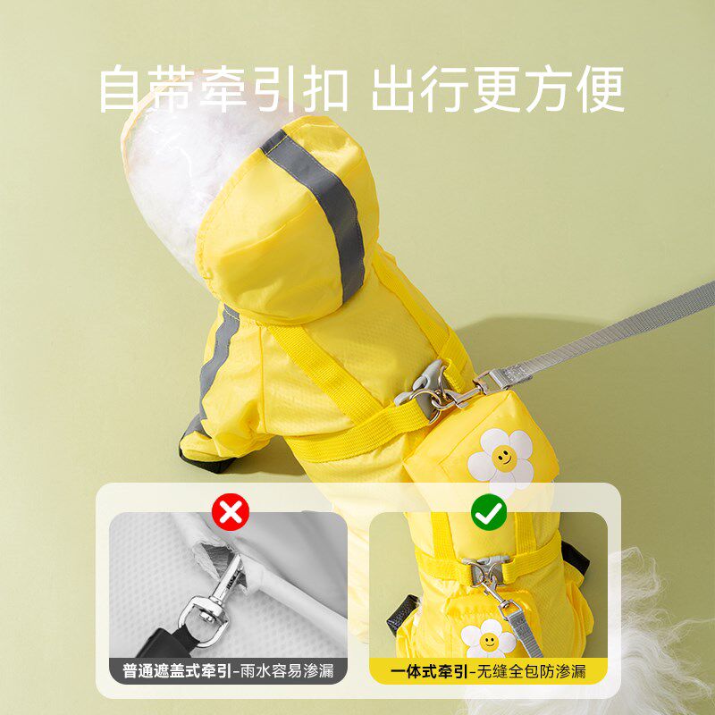 小狗狗雨衣四脚防水全包t泰迪比熊博美小型犬宠物雨天遛狗防脏神