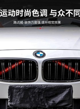 适用宝马鼻毛改色新3系5系12467系X1X2X3X4X5中网横杠.外观装饰条
