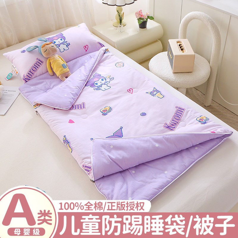 A类全棉防踢被儿童睡袋秋冬款纯C棉中童宝宝防踢被子神器四季库洛