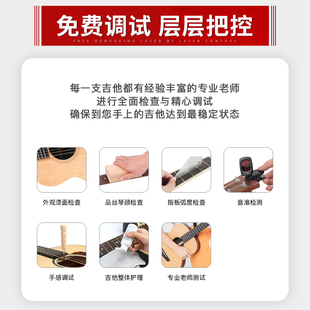 吉他情报局Saga吉他sf800c单板民谣木吉它适合初学者电.箱男女生