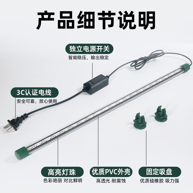 新款超亮白光灯鱼缸灯led灯防水蝴蝶鲤观M赏水族箱照明水草灯吸盘