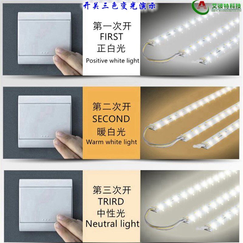 包邮LED全功率电源智能三色驱z动新型超薄方外置变压器恒流调色温