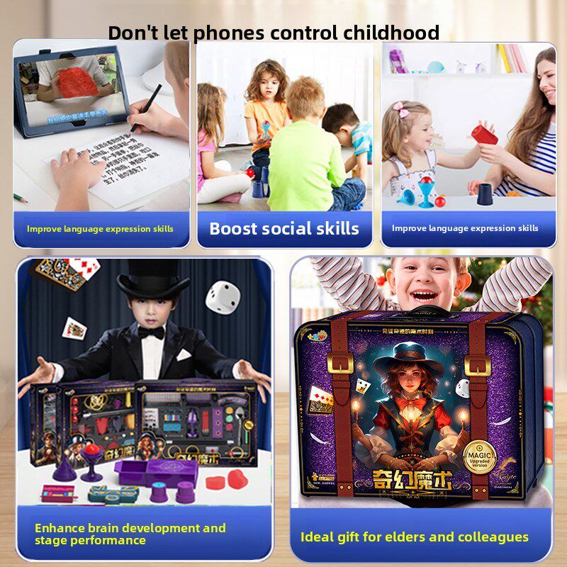 魔术道具箱礼盒全套女孩r子玩具益智3到6岁10以上小儿童男生日礼