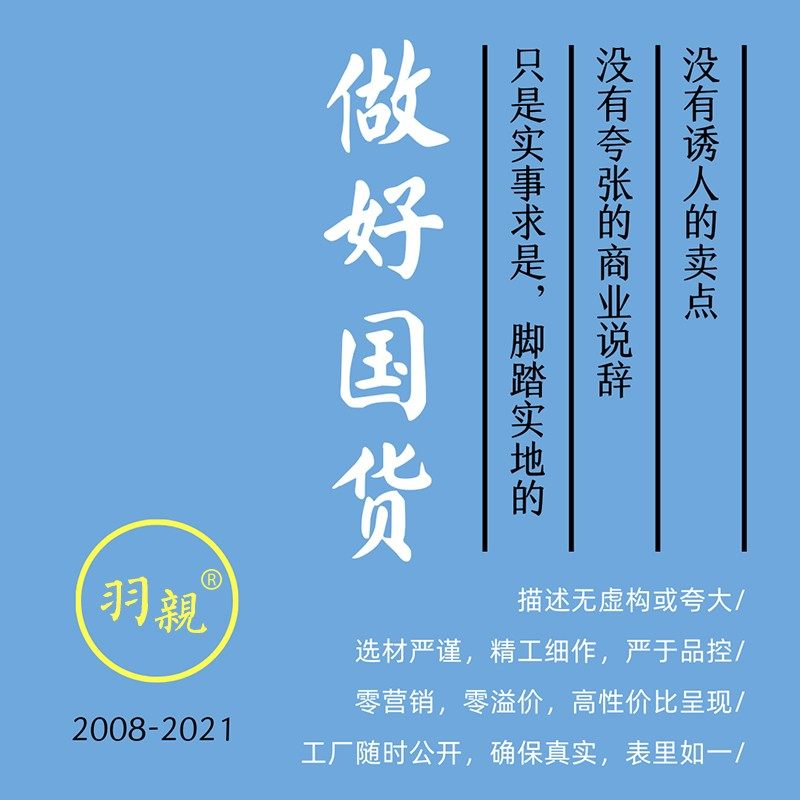 羽亲羽绒被95白鹅l绒 冬被 鹅绒被 冬被 加厚 苏州妈妈手工定制