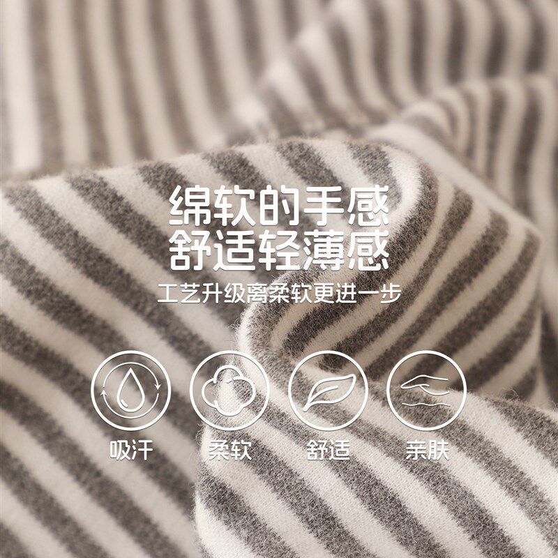 儿童高腰秋裤秋冬纯棉护膝打底裤B宝宝护肚保暖裤子男女童内穿线